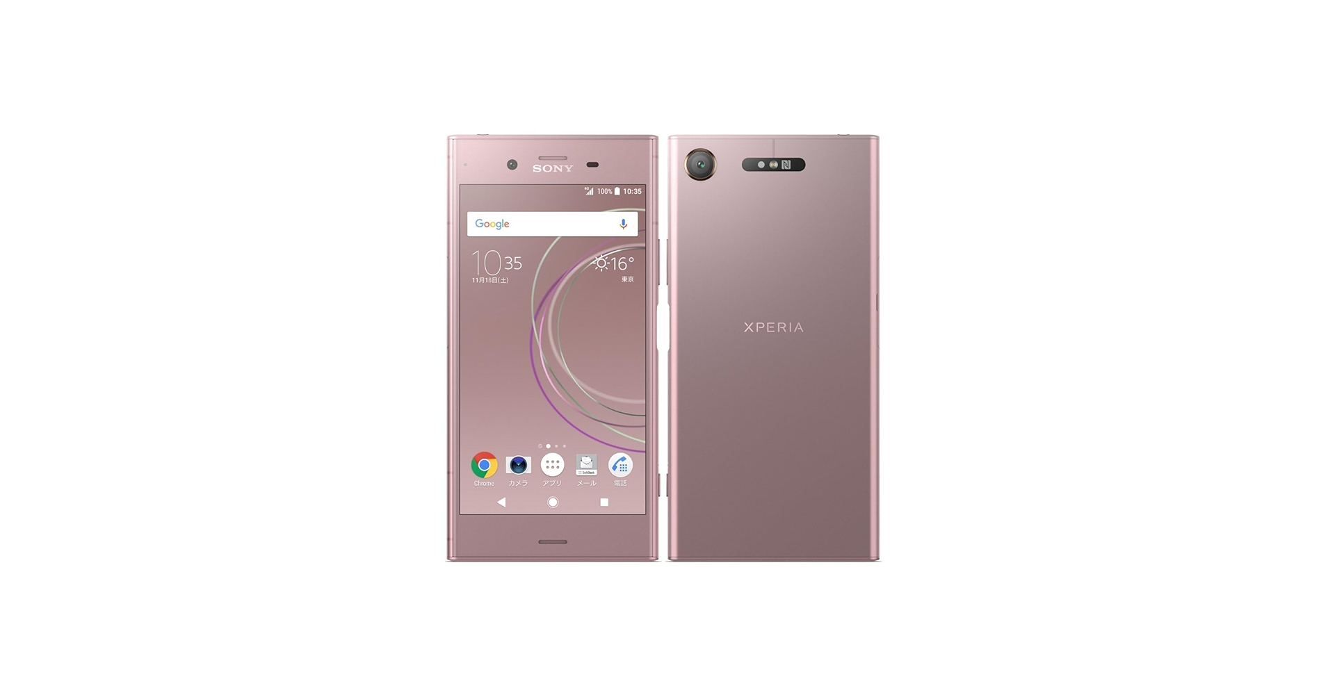 Xperia - aqua238出品 Xperia XZ Premium】起動不可・バッテリー交換修理（八王子店